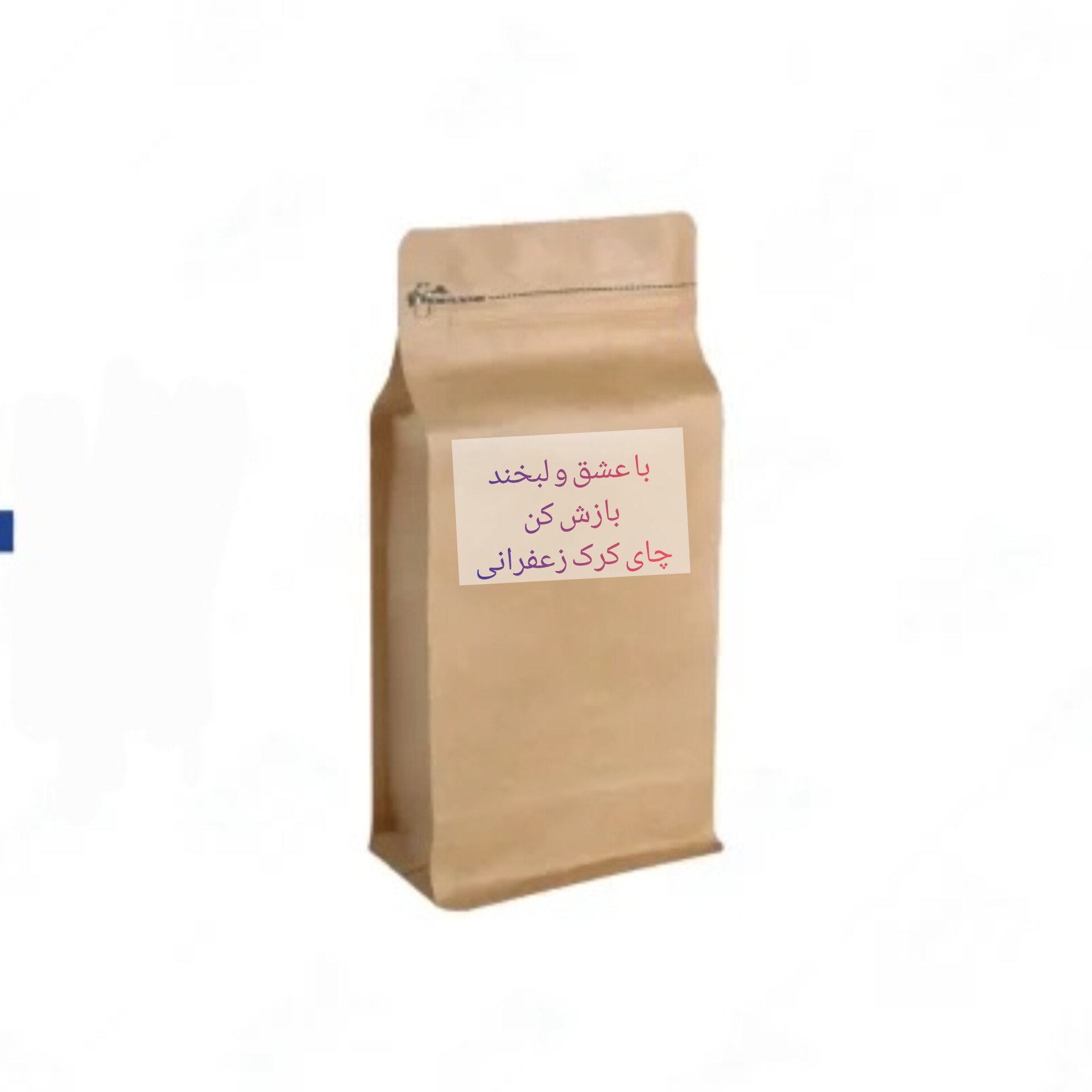 چای کرک زعفرانی_250 گرم