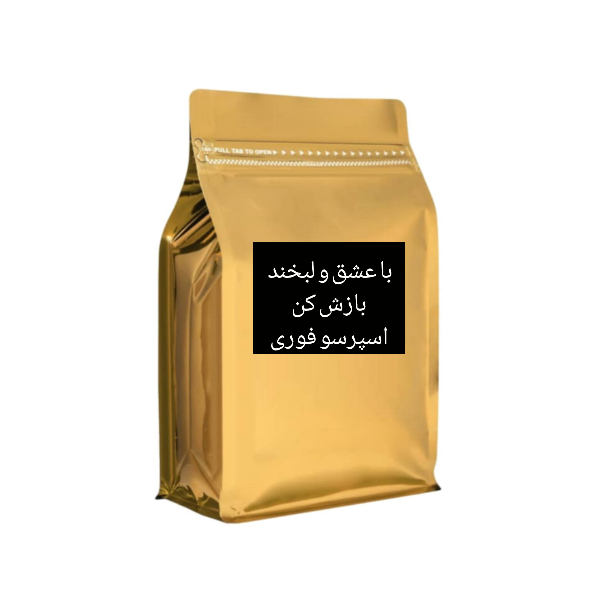 اسپرسو فوری_250 گرم